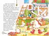 Детективне агентство На сіннику Шалена Гільда і таємна місія книга 3 Ціна (цена) 157.99грн. | придбати  купити (купить) Детективне агентство На сіннику Шалена Гільда і таємна місія книга 3 доставка по Украине, купить книгу, детские игрушки, компакт диски 3