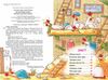 Детективне агентство На сіннику Шалена Гільда і таємна місія книга 3 Ціна (цена) 157.99грн. | придбати  купити (купить) Детективне агентство На сіннику Шалена Гільда і таємна місія книга 3 доставка по Украине, купить книгу, детские игрушки, компакт диски 1