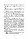 Мир між світами Ціна (цена) 205.00грн. | придбати  купити (купить) Мир між світами доставка по Украине, купить книгу, детские игрушки, компакт диски 3