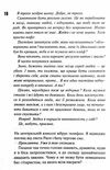 панк 57 Ціна (цена) 379.00грн. | придбати  купити (купить) панк 57 доставка по Украине, купить книгу, детские игрушки, компакт диски 4