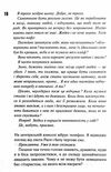 панк 57 Ціна (цена) 288.00грн. | придбати  купити (купить) панк 57 доставка по Украине, купить книгу, детские игрушки, компакт диски 3