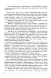 Патентознавство  Уточнюйте  строки доставки (2-5 діб) Ціна (цена) 435.60грн. | придбати  купити (купить) Патентознавство  Уточнюйте  строки доставки (2-5 діб) доставка по Украине, купить книгу, детские игрушки, компакт диски 5