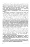 Патентознавство  Уточнюйте  строки доставки (2-5 діб) Ціна (цена) 435.60грн. | придбати  купити (купить) Патентознавство  Уточнюйте  строки доставки (2-5 діб) доставка по Украине, купить книгу, детские игрушки, компакт диски 3