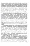 Патентознавство  Уточнюйте  строки доставки (2-5 діб) Ціна (цена) 435.60грн. | придбати  купити (купить) Патентознавство  Уточнюйте  строки доставки (2-5 діб) доставка по Украине, купить книгу, детские игрушки, компакт диски 6