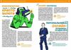 Професії майбутнього Ціна (цена) 299.00грн. | придбати  купити (купить) Професії майбутнього доставка по Украине, купить книгу, детские игрушки, компакт диски 5