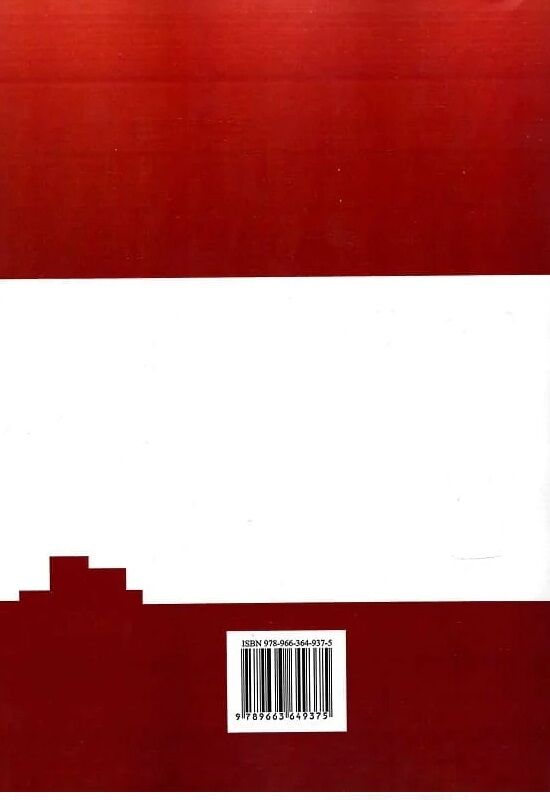 Організація торгівлі 3тє видання  доставка 3 дні Ціна (цена) 831.60грн. | придбати  купити (купить) Організація торгівлі 3тє видання  доставка 3 дні доставка по Украине, купить книгу, детские игрушки, компакт диски 8