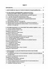 Насоси і насосні установки  Уточнюйте  строки доставки (2-5 діб) Ціна (цена) 417.80грн. | придбати  купити (купить) Насоси і насосні установки  Уточнюйте  строки доставки (2-5 діб) доставка по Украине, купить книгу, детские игрушки, компакт диски 1