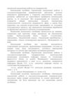 Організація аналітичної роботи в сільськогосподарських підприємствах  Уточнюйте  строки доставки (2-5 діб) Ціна (цена) 231.10грн. | придбати  купити (купить) Організація аналітичної роботи в сільськогосподарських підприємствах  Уточнюйте  строки доставки (2-5 діб) доставка по Украине, купить книгу, детские игрушки, компакт диски 5