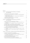 Організація наукових досліджень  доставка 3 дні Ціна (цена) 207.90грн. | придбати  купити (купить) Організація наукових досліджень  доставка 3 дні доставка по Украине, купить книгу, детские игрушки, компакт диски 1