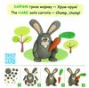 Ліпи і говори У лісі Книга 1 Ціна (цена) 60.00грн. | придбати  купити (купить) Ліпи і говори У лісі Книга 1 доставка по Украине, купить книгу, детские игрушки, компакт диски 2
