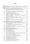 Міжнародна торгівля  Уточнюйте  строки доставки (2-5 діб) Ціна (цена) 151.10грн. | придбати  купити (купить) Міжнародна торгівля  Уточнюйте  строки доставки (2-5 діб) доставка по Украине, купить книгу, детские игрушки, компакт диски 2