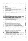 Міжнародна торгівля  Уточнюйте  строки доставки (2-5 діб) Ціна (цена) 151.10грн. | придбати  купити (купить) Міжнародна торгівля  Уточнюйте  строки доставки (2-5 діб) доставка по Украине, купить книгу, детские игрушки, компакт диски 3