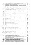 Міжнародна торгівля  Уточнюйте  строки доставки (2-5 діб) Ціна (цена) 151.10грн. | придбати  купити (купить) Міжнародна торгівля  Уточнюйте  строки доставки (2-5 діб) доставка по Украине, купить книгу, детские игрушки, компакт диски 4