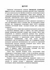 Міжнародне гуманітарне право  доставка 3 дні Ціна (цена) 803.30грн. | придбати  купити (купить) Міжнародне гуманітарне право  доставка 3 дні доставка по Украине, купить книгу, детские игрушки, компакт диски 3