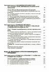 Міжнародний агробізнес 3є видання  доставка 3 дні Ціна (цена) 406.40грн. | придбати  купити (купить) Міжнародний агробізнес 3є видання  доставка 3 дні доставка по Украине, купить книгу, детские игрушки, компакт диски 3