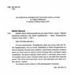 Аромат щастя найсильніший під час дощу Ціна (цена) 272.00грн. | придбати  купити (купить) Аромат щастя найсильніший під час дощу доставка по Украине, купить книгу, детские игрушки, компакт диски 1