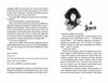 Набридливі дівчата Ціна (цена) 195.00грн. | придбати  купити (купить) Набридливі дівчата доставка по Украине, купить книгу, детские игрушки, компакт диски 2