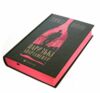 Паризькі апартаменти Ціна (цена) 342.00грн. | придбати  купити (купить) Паризькі апартаменти доставка по Украине, купить книгу, детские игрушки, компакт диски 1