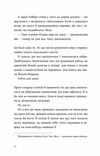 Твоя Вільма Ціна (цена) 350.00грн. | придбати  купити (купить) Твоя Вільма доставка по Украине, купить книгу, детские игрушки, компакт диски 1