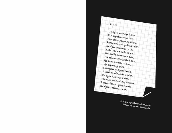 Яра Ціна (цена) 105.00грн. | придбати  купити (купить) Яра доставка по Украине, купить книгу, детские игрушки, компакт диски 1