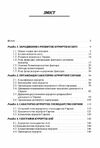 Курортна справа  доставка 3 дні Ціна (цена) 189.00грн. | придбати  купити (купить) Курортна справа  доставка 3 дні доставка по Украине, купить книгу, детские игрушки, компакт диски 1