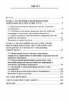 Лідерські якості менеджерів вектори успіху  доставка 3 дні Ціна (цена) 170.10грн. | придбати  купити (купить) Лідерські якості менеджерів вектори успіху  доставка 3 дні доставка по Украине, купить книгу, детские игрушки, компакт диски 1