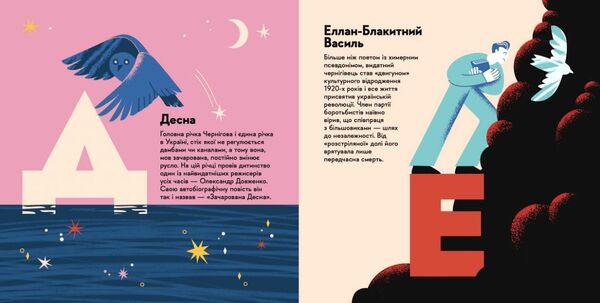 Книжечка-мандрівочка Чернігів Ціна (цена) 261.90грн. | придбати  купити (купить) Книжечка-мандрівочка Чернігів доставка по Украине, купить книгу, детские игрушки, компакт диски 3