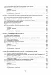 Історія християнського церковного права Ціна (цена) 912.70грн. | придбати  купити (купить) Історія християнського церковного права доставка по Украине, купить книгу, детские игрушки, компакт диски 4