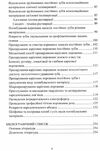 Клінічний практикум із терапевтичної стоматології  доставка 3 дні Ціна (цена) 264.60грн. | придбати  купити (купить) Клінічний практикум із терапевтичної стоматології  доставка 3 дні доставка по Украине, купить книгу, детские игрушки, компакт диски 3