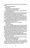 Полумяний бог книга 3 (БИТИЙ КУТИК) Ціна (цена) 488.00грн. | придбати  купити (купить) Полумяний бог книга 3 (БИТИЙ КУТИК) доставка по Украине, купить книгу, детские игрушки, компакт диски 2