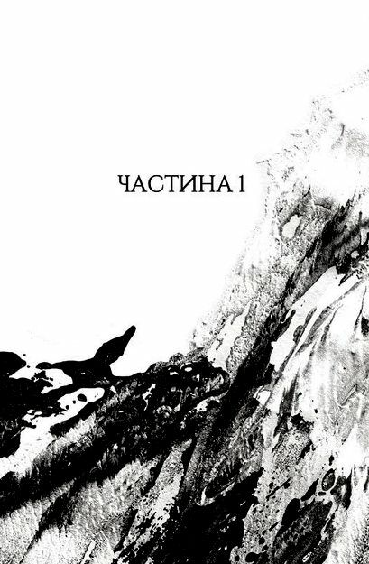 Республіка Дракона Книга 2  Уточнюйте  строки доставки (2-5 діб) Ціна (цена) 433.10грн. | придбати  купити (купить) Республіка Дракона Книга 2  Уточнюйте  строки доставки (2-5 діб) доставка по Украине, купить книгу, детские игрушки, компакт диски 3