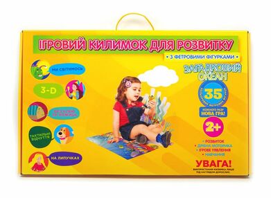 Ігровий килимок для розвитку Загадковий океан в картонній коробці розмір 40*60