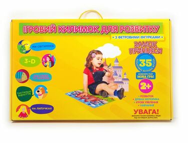 Ігровий килимок для розвитку Замок принцеси в картонній коробці розмір 40*60