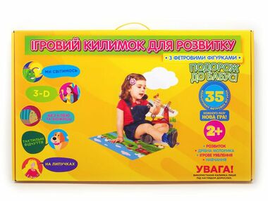 Ігровий килимок для розвитку Подорож до бабусі в картонній коробці розмір 40*60