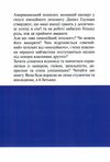 Емоційний інтелект Ціна (цена) 142.50грн. | придбати  купити (купить) Емоційний інтелект доставка по Украине, купить книгу, детские игрушки, компакт диски 3