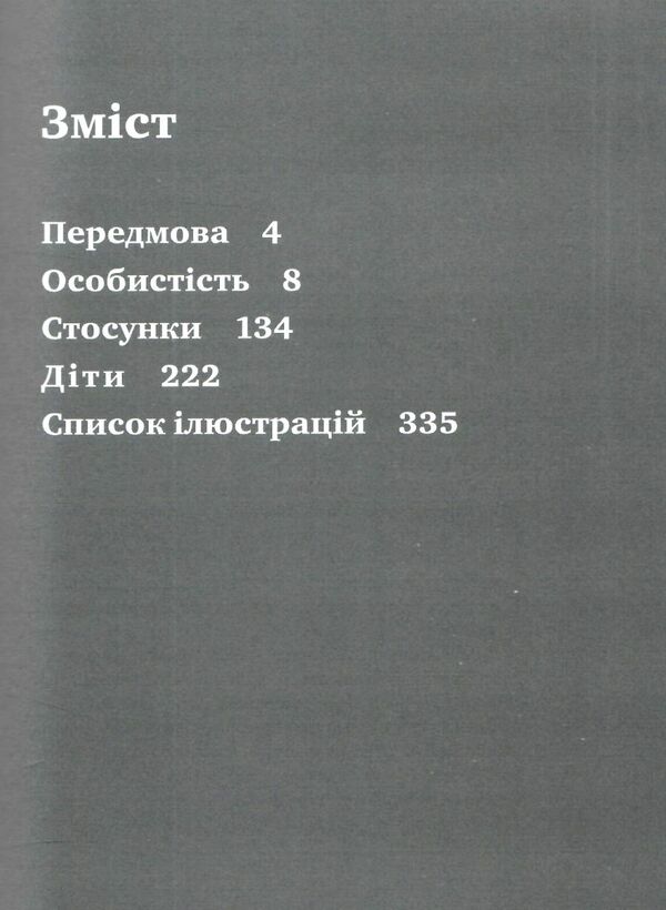 Хочу і буду на українській мові Ціна (цена) 87.50грн. | придбати  купити (купить) Хочу і буду на українській мові доставка по Украине, купить книгу, детские игрушки, компакт диски 1