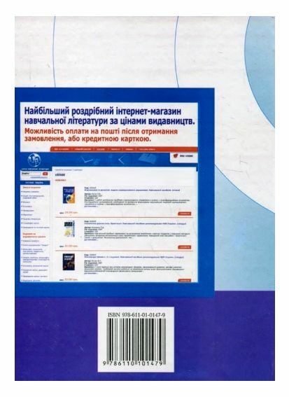 Інвестування  доставка 3 дні Ціна (цена) 444.10грн. | придбати  купити (купить) Інвестування  доставка 3 дні доставка по Украине, купить книгу, детские игрушки, компакт диски 1