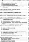 Іслам історія і сучасність Ціна (цена) 619.90грн. | придбати  купити (купить) Іслам історія і сучасність доставка по Украине, купить книгу, детские игрушки, компакт диски 2