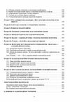 Ісламознавство  доставка 3 дні Ціна (цена) 992.30грн. | придбати  купити (купить) Ісламознавство  доставка 3 дні доставка по Украине, купить книгу, детские игрушки, компакт диски 2