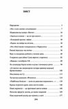 грані стійкості прикордонники в боях за україну Ціна (цена) 175.00грн. | придбати  купити (купить) грані стійкості прикордонники в боях за україну доставка по Украине, купить книгу, детские игрушки, компакт диски 1