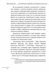 євген коновалець андрій мельник портрети на тлі епохи Перша спроба наукової біографії МЯКА Ціна (цена) 264.40грн. | придбати  купити (купить) євген коновалець андрій мельник портрети на тлі епохи Перша спроба наукової біографії МЯКА доставка по Украине, купить книгу, детские игрушки, компакт диски 3