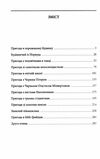 Повернення Шерлока Голмса мяка Ціна (цена) 144.80грн. | придбати  купити (купить) Повернення Шерлока Голмса мяка доставка по Украине, купить книгу, детские игрушки, компакт диски 1