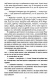 Повернення Шерлока Голмса Ціна (цена) 153.20грн. | придбати  купити (купить) Повернення Шерлока Голмса доставка по Украине, купить книгу, детские игрушки, компакт диски 2