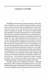 Пригоди Шерлока Голмса Ціна (цена) 144.80грн. | придбати  купити (купить) Пригоди Шерлока Голмса доставка по Украине, купить книгу, детские игрушки, компакт диски 2