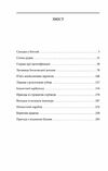 Пригоди Шерлока Голмса Ціна (цена) 144.80грн. | придбати  купити (купить) Пригоди Шерлока Голмса доставка по Украине, купить книгу, детские игрушки, компакт диски 1
