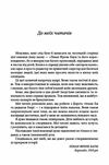 Смарагдове місто Країни Оз Ціна (цена) 175.00грн. | придбати  купити (купить) Смарагдове місто Країни Оз доставка по Украине, купить книгу, детские игрушки, компакт диски 3