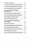 Смарагдове місто Країни Оз Ціна (цена) 175.00грн. | придбати  купити (купить) Смарагдове місто Країни Оз доставка по Украине, купить книгу, детские игрушки, компакт диски 2