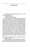 Спогади про Шерлока Голмса Ціна (цена) 131.30грн. | придбати  купити (купить) Спогади про Шерлока Голмса доставка по Украине, купить книгу, детские игрушки, компакт диски 1