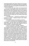 Спогади про Шерлока Голмса Ціна (цена) 131.30грн. | придбати  купити (купить) Спогади про Шерлока Голмса доставка по Украине, купить книгу, детские игрушки, компакт диски 2