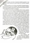 Чарівник Країни Оз Ціна (цена) 175.00грн. | придбати  купити (купить) Чарівник Країни Оз доставка по Украине, купить книгу, детские игрушки, компакт диски 3